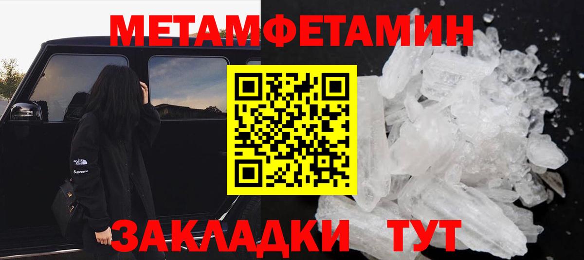 Amphetamine Розовый  Вход с VPN  Amphetamine  Тюмень 