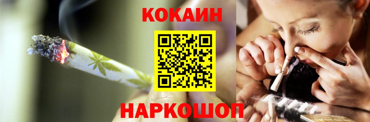 COCAIN Колумбийский Тюмень