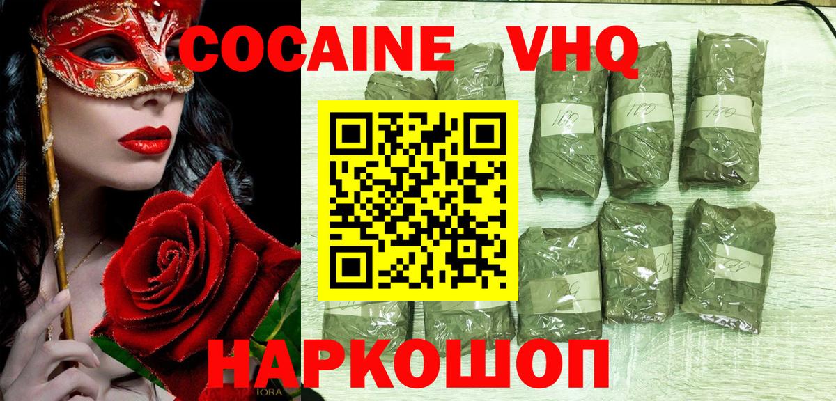 Тюмень  Cocaine Боливия  Вход с VPN  Кокаин Columbia 