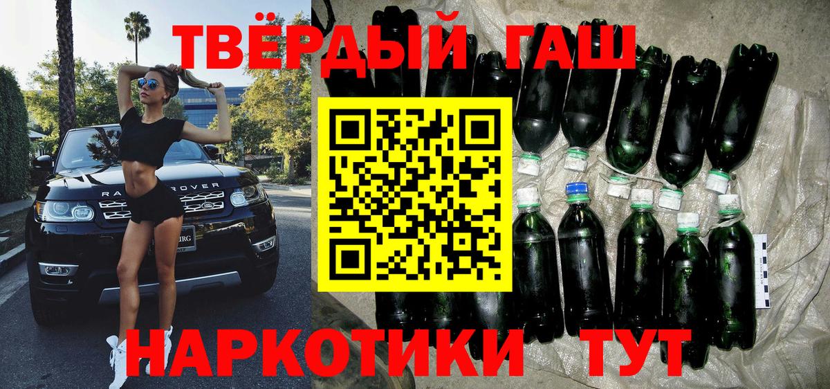 ГАШИШ hashish  ГАШИШ  Тюмень  Вход с VPN  ГАШИШ Изолятор 