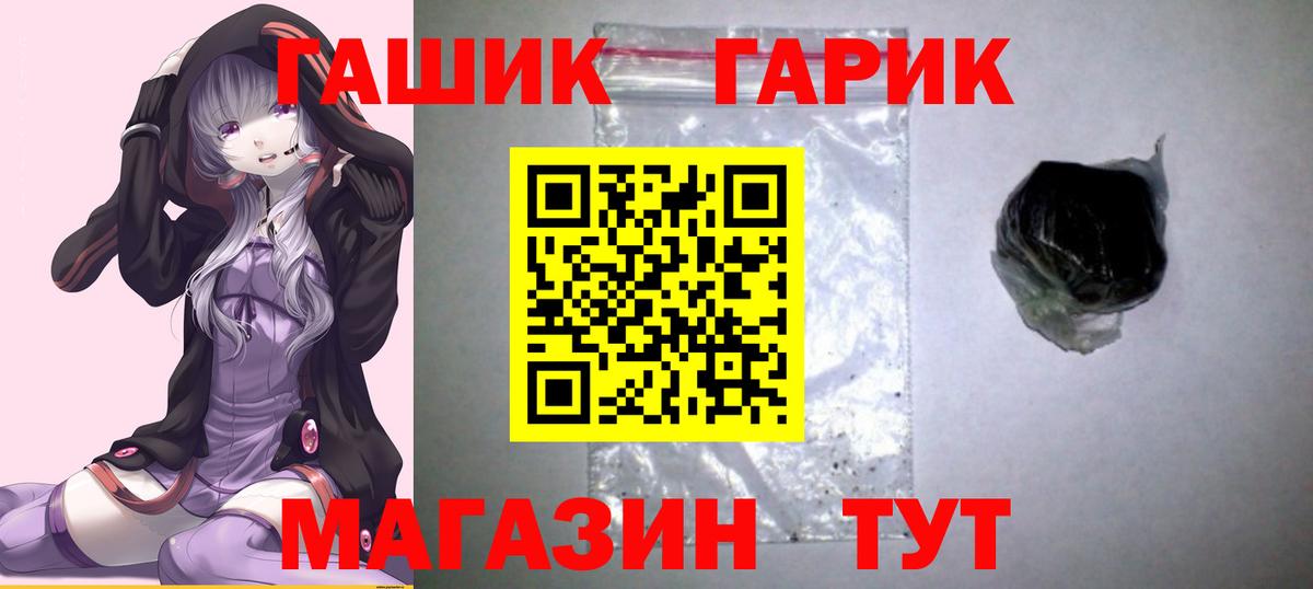 Гашиш Premium Тюмень
