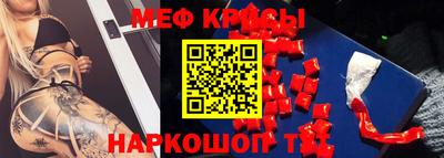 спиды Бугуруслан