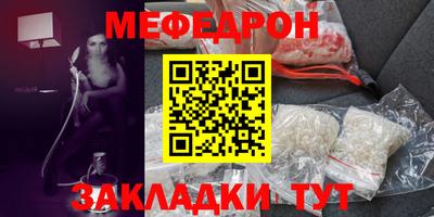 стаф Будённовск