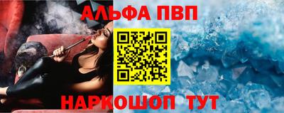 стаф Будённовск