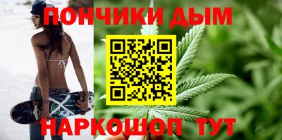 дистиллят марихуана Бузулук