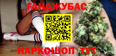 спиды Бугуруслан