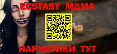 дистиллят марихуана Бузулук