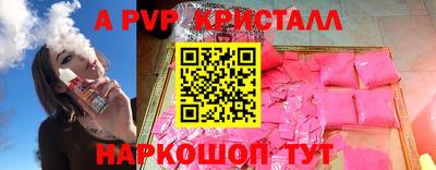 спиды Бугуруслан