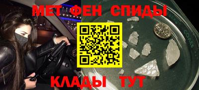 спиды Бугуруслан