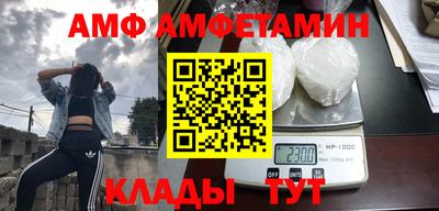 спиды Бугуруслан