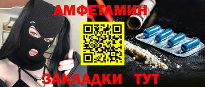 стаф Будённовск