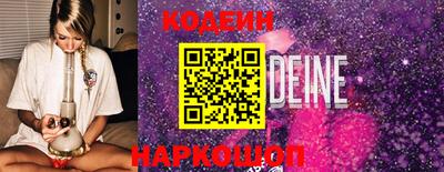 спиды Бугуруслан