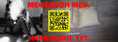 стаф Будённовск