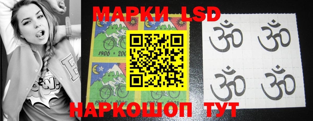 Тюмень  LSD-25 экстази ecstasy  LSD-25 экстази кислота  Вход с VPN 