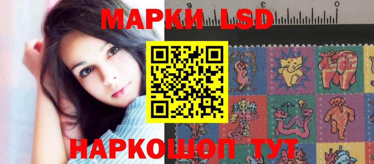 ЛСД экстази ecstasy Тюмень