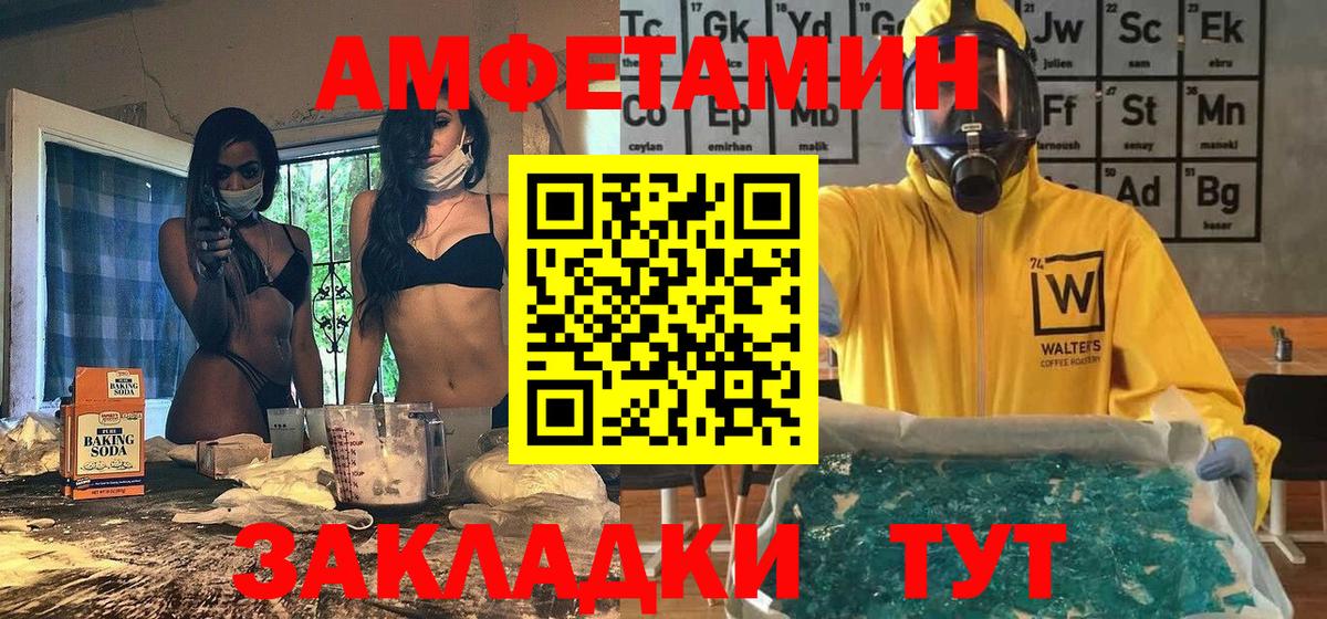 Первитин винт Тюмень