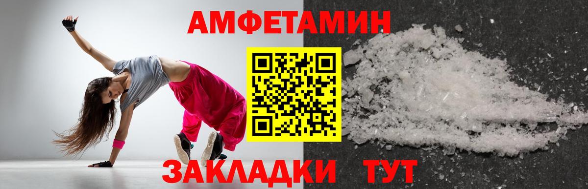 Первитин витя  Первитин витя  Вход с VPN  Тюмень 