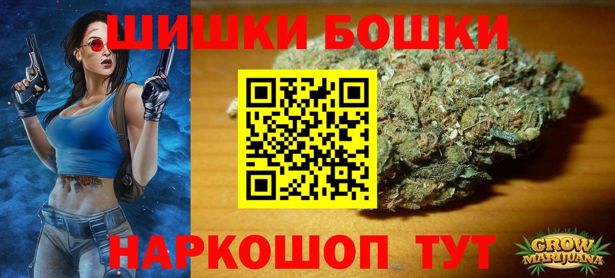 МАРИХУАНА сатива  Шишки марихуана семена  Каннабис LSD WEED  Вход с VPN  Тюмень 
